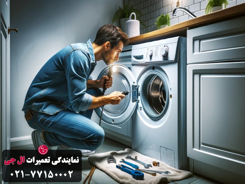 روش های رفع ارور ie لباسشویی ال جی 