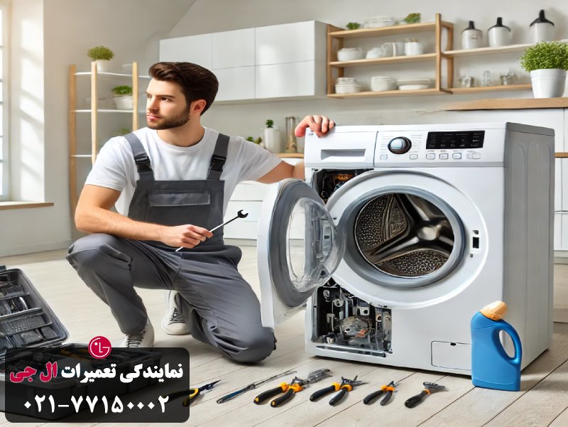 خرابی فیوز حرارتی لباسشویی الجی 