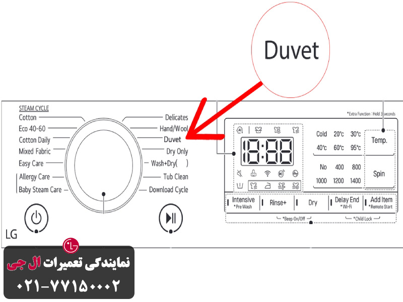 برنامه Duvet