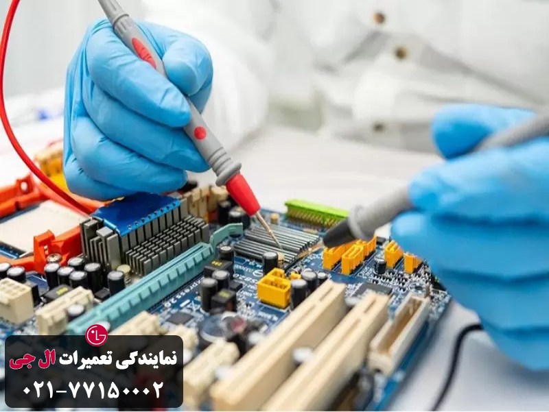 علت های مهم خرابی برد جاروبرقی ال جی 