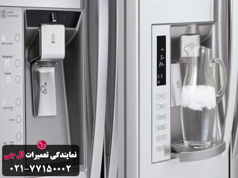 هزینه تعمیر آبریز یخچال ال جی 