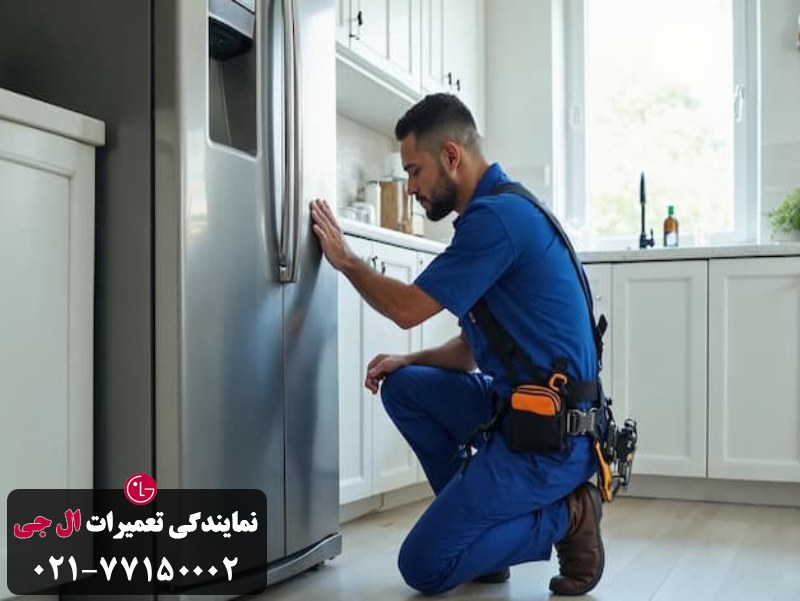 نکات مهم برای جلوگیری از خرابی درب یخچال ال جی 