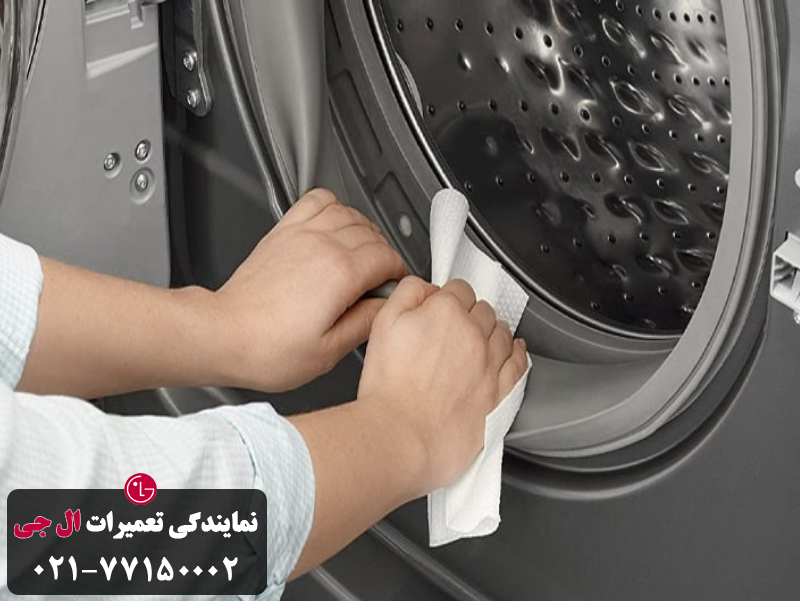 جرم گیری لاستیک دور و محفظه مواد شوینده ماشین لباسشویی ال جی