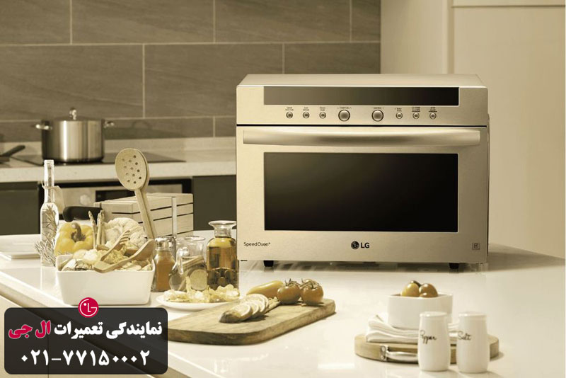 مراحل ارائه خدمات تعمیر سولاردام ال جی در تعمیر ال جی