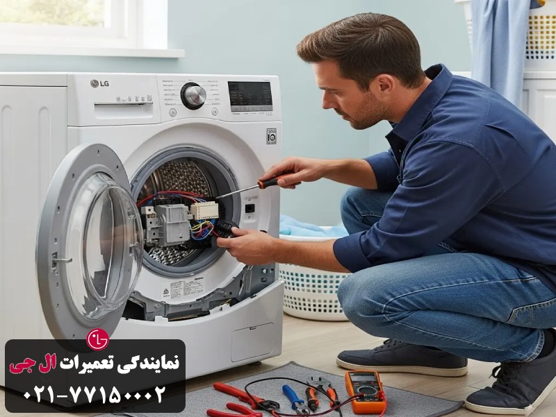 نکات پیشگیری از بروز مجدد ارور در ماشین لباسشویی