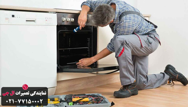 مراحل ارائه خدمات تعمیر گاز و اجاق گاز الجی در تعمیر ال جی