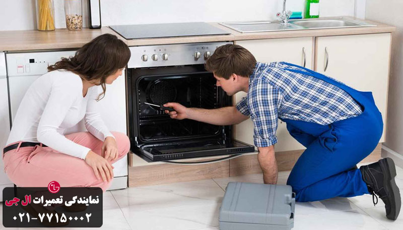 مشکلات رایج گاز و اجاق گاز الجی و راهکارهای تعمیر