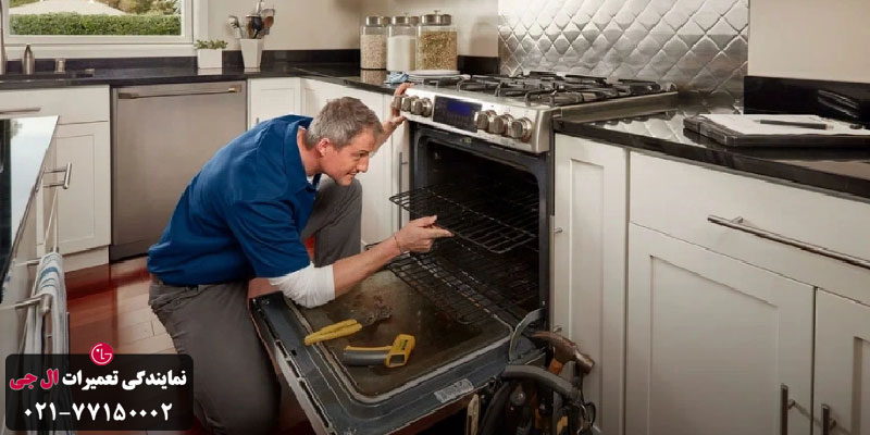 اهمیت سرویس دوره ای گاز و اجاق گاز ال جی 
