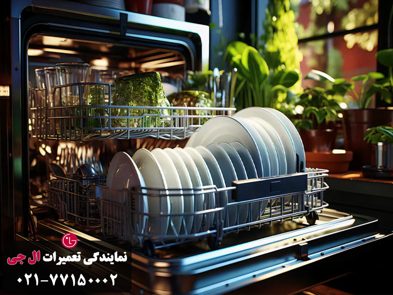 ایرادات ماشین ظرفشویی LG