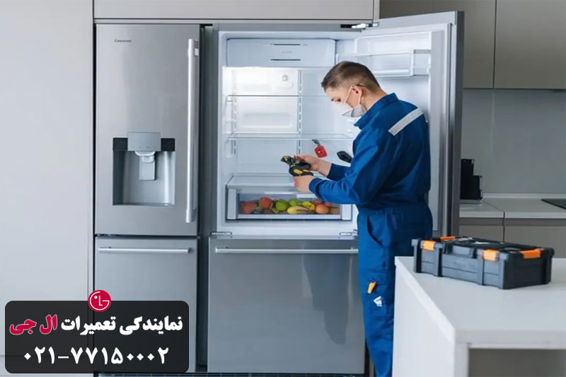 راهکارهای سریع و کاربردی برای رفع مشکل یخ نزدن فریزر ساید ال جی 