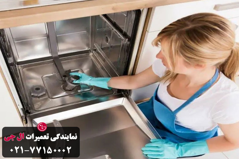 نحوه تخلیه دستی آب از ماشین ظرفشویی LG