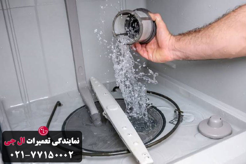 راهنمای گام به گام رفع مشکل عدم تخلیه آب