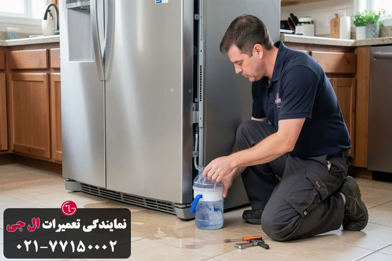 نکاتی برای جلوگیری از نشت آب یخچال فریزر الجی