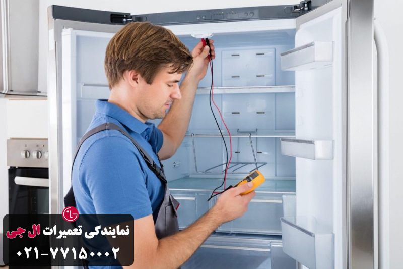 صدای غیرعادی یخچال LG