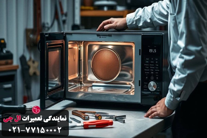 علائم خرابی المنت سولاردام ال جی