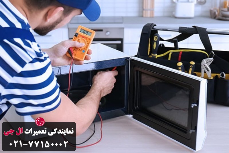 تعمیرکار سولاردام الجی