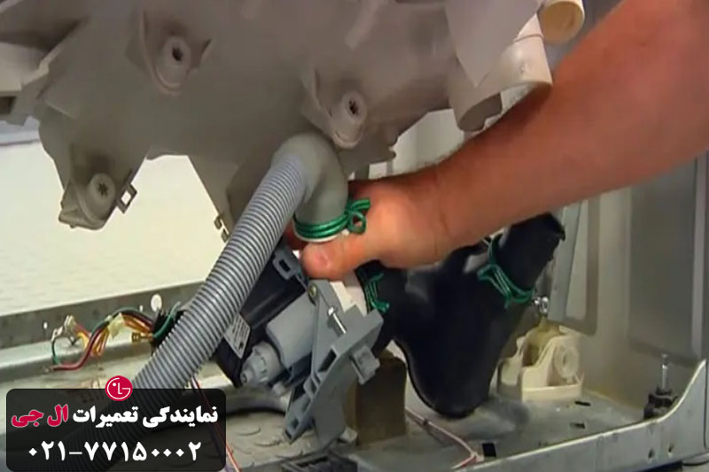 آموزش تعویض پمپ تخلیه ماشین لباسشویی 