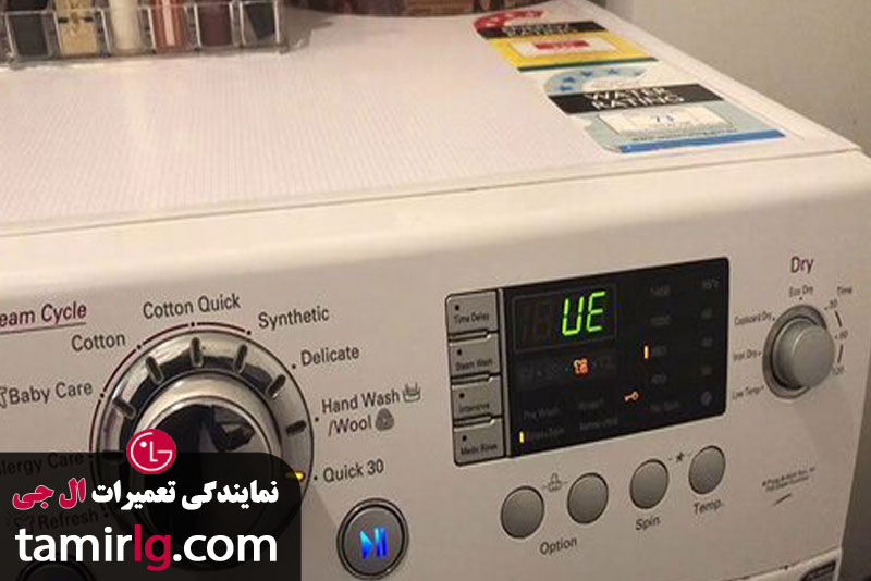ارور UE