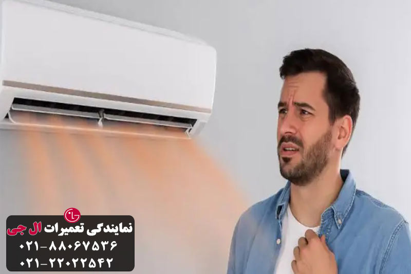 دلایل خنک نکردن کولر گازی الجی