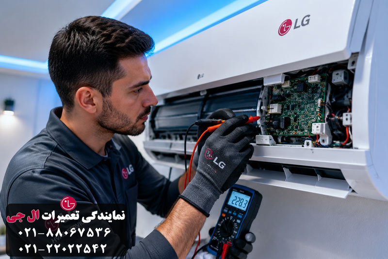مشکل خنک نکردن کولر گازی ال جی