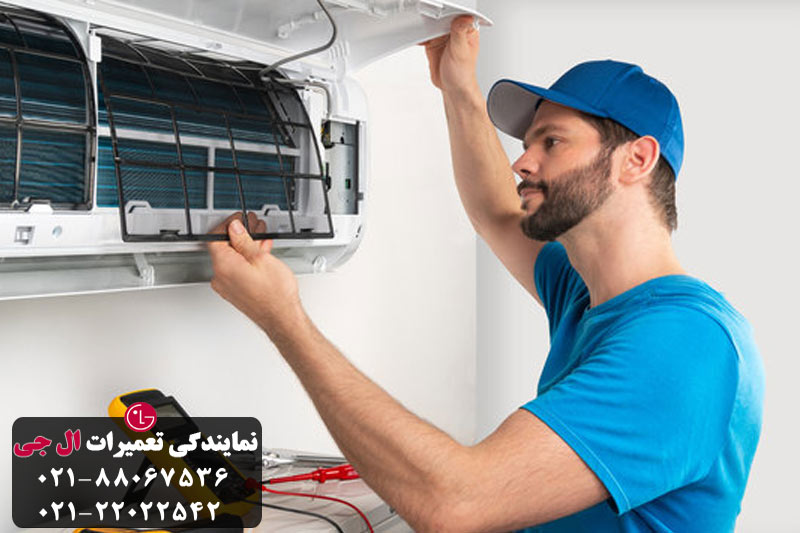 روش های جلوگیری از کاهش سرمایش اسپیلت lg