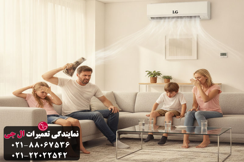 علت خنک نکردن کولر گازی ال جی 