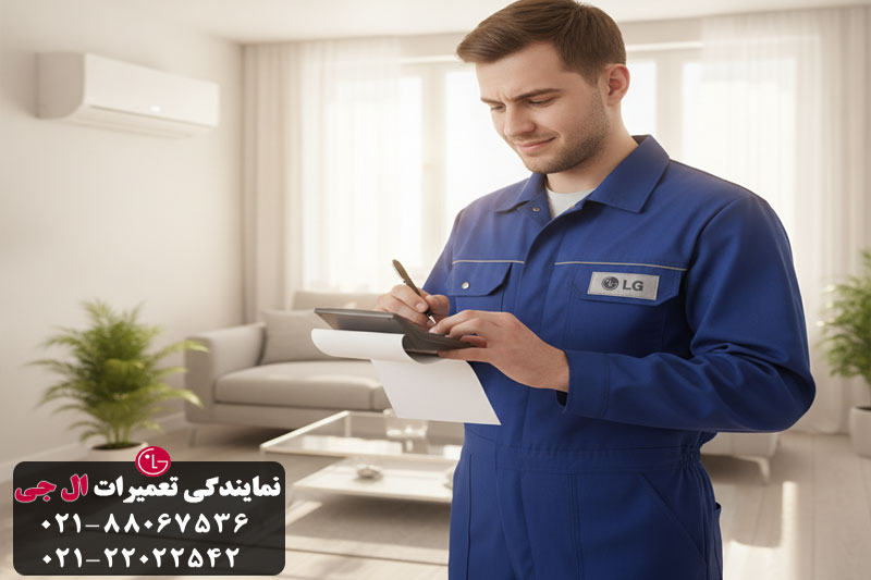 هزینه تعمیر کولر گازی ال جی 
