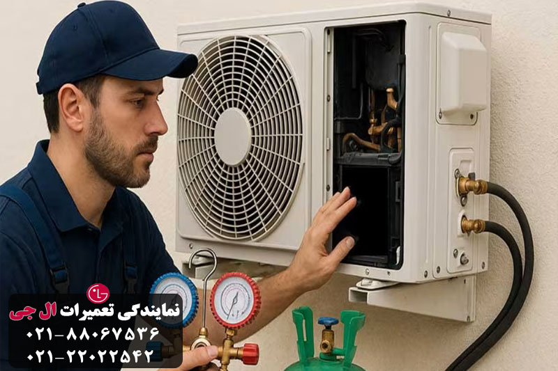 شارژ گاز کولر گازی ال جی 