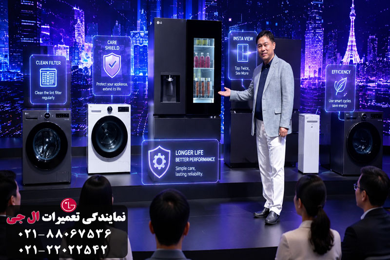 نحوه افزایش عمر لوازم خانگی ال جی